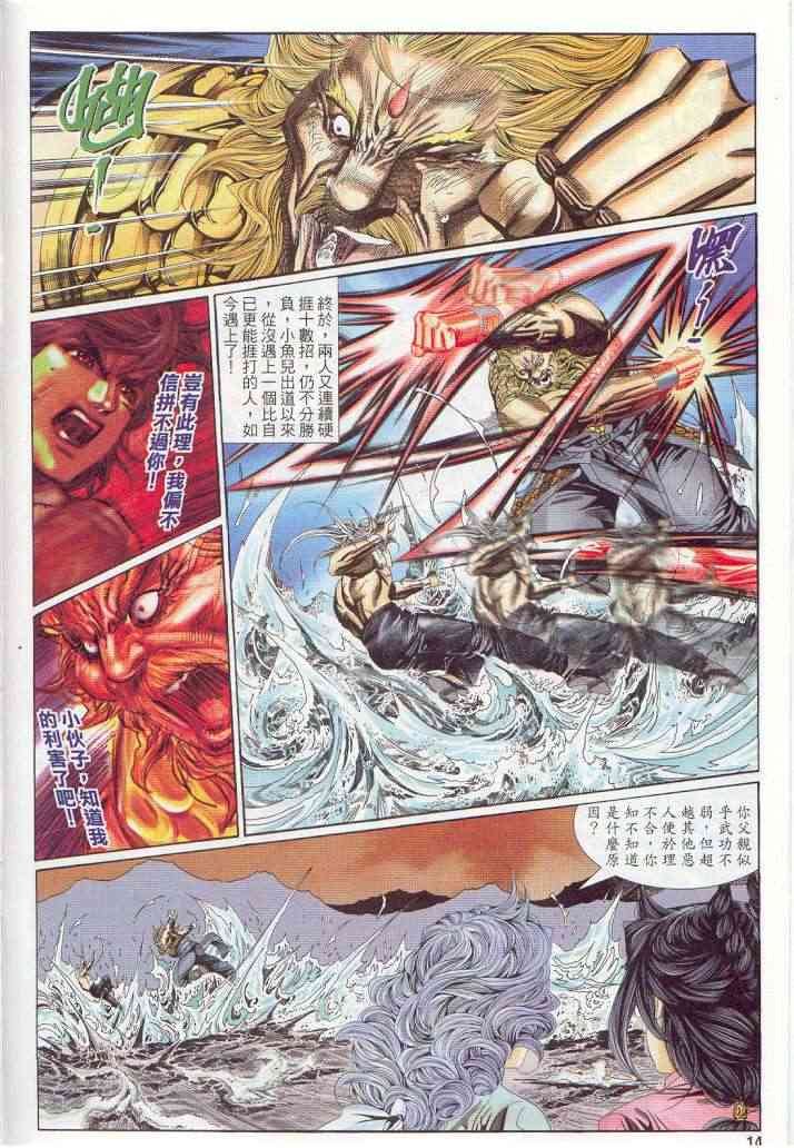 第137卷