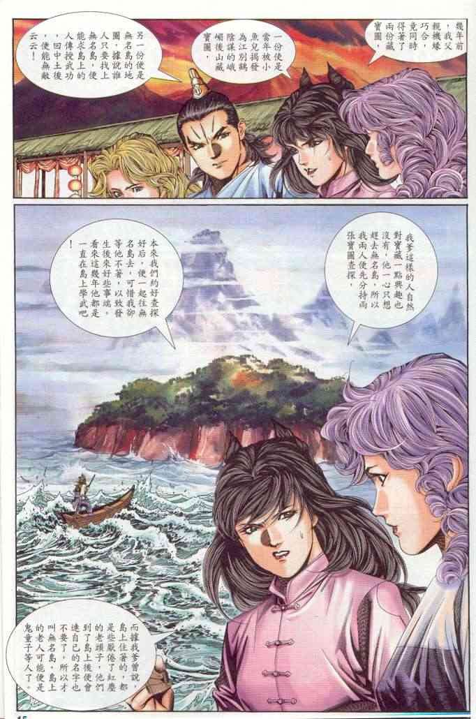 第137卷