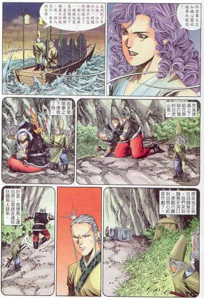 第137卷