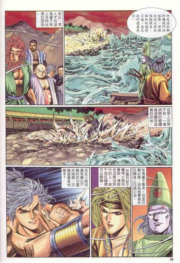 第137卷