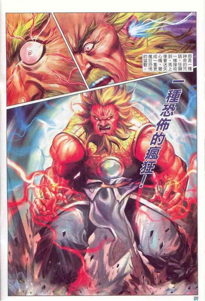第137卷
