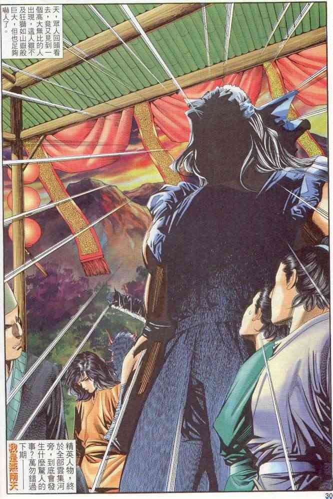 第137卷
