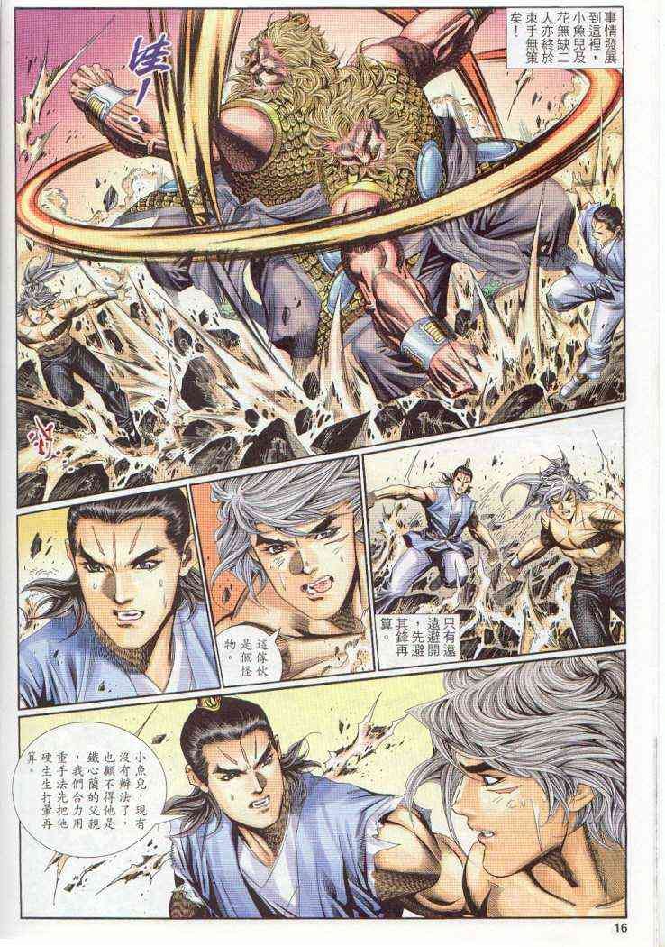 第138卷