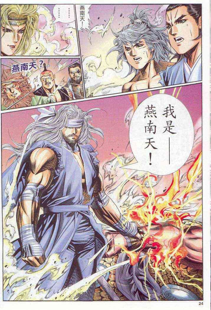 第138卷
