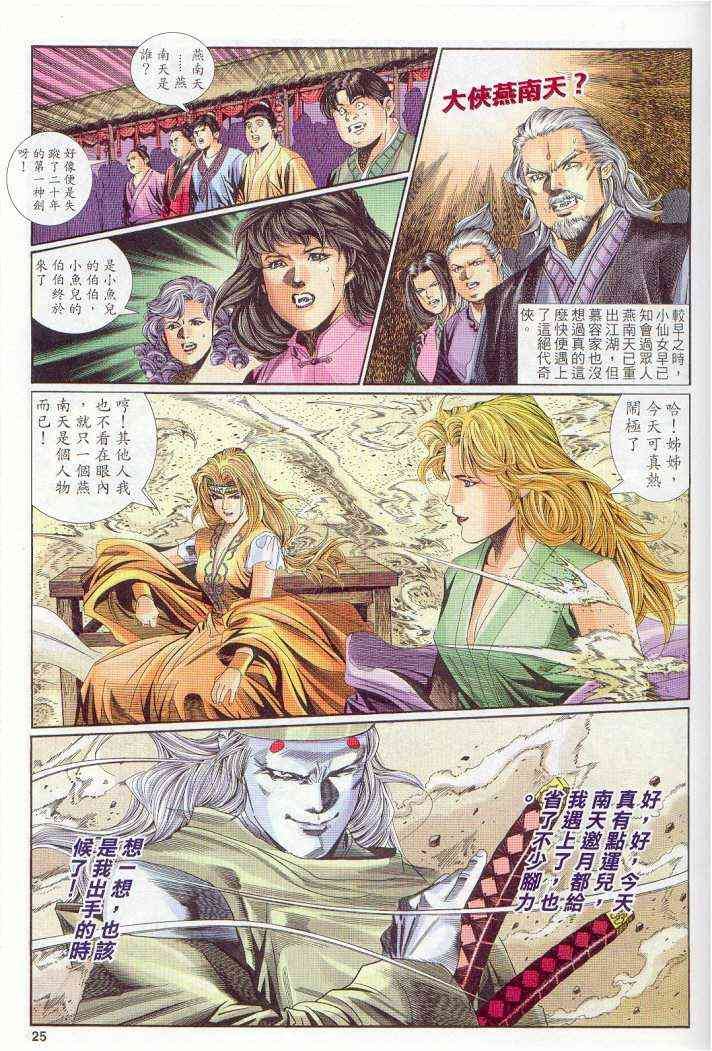 第138卷