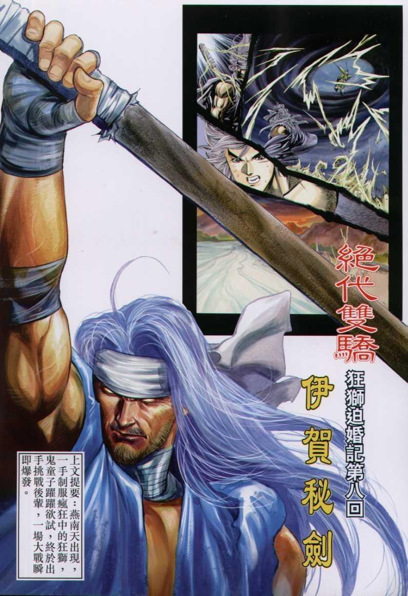 第139卷