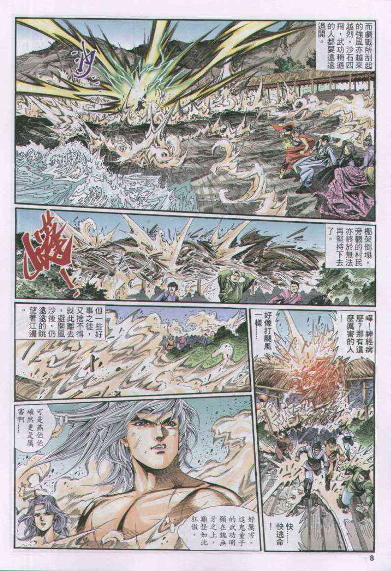 第139卷