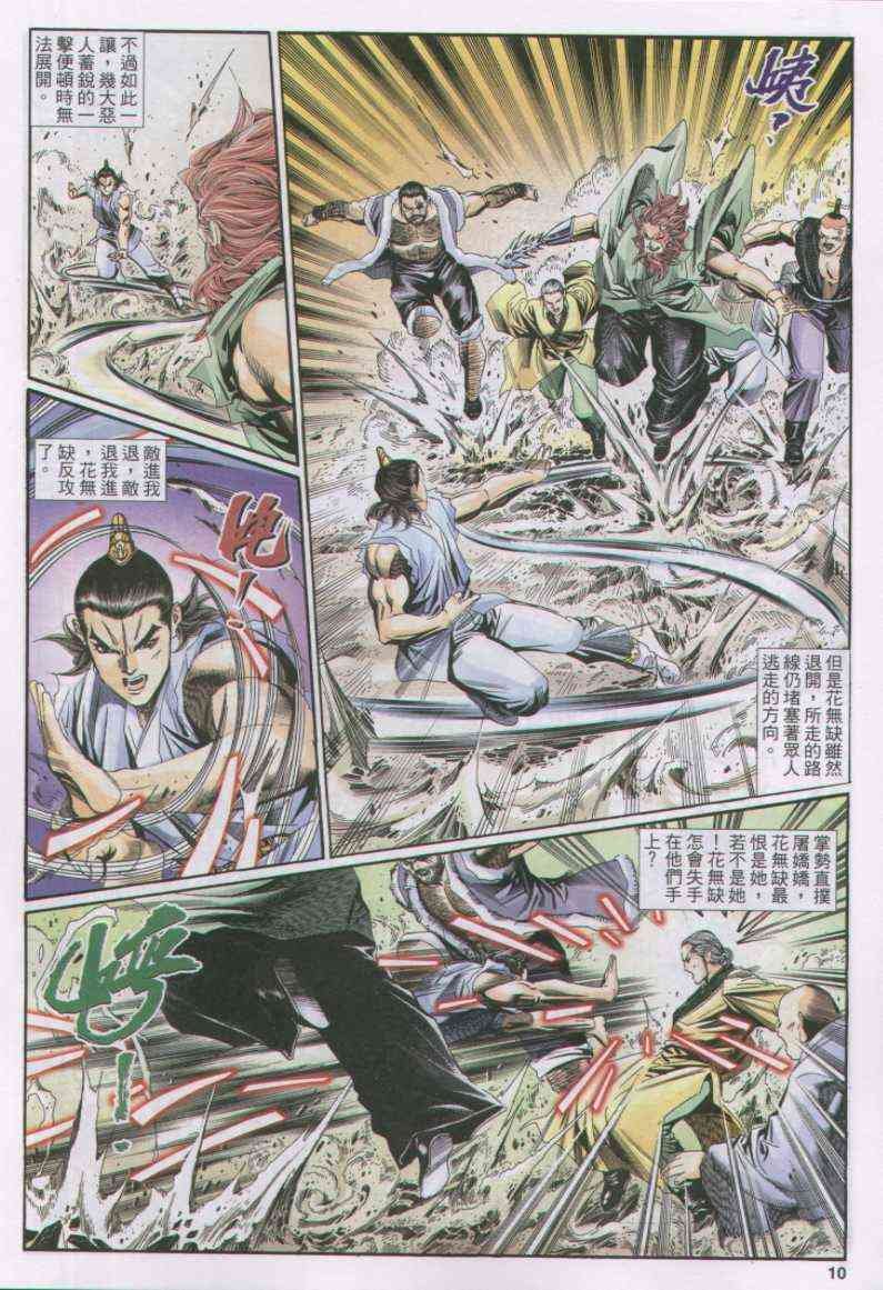 第139卷