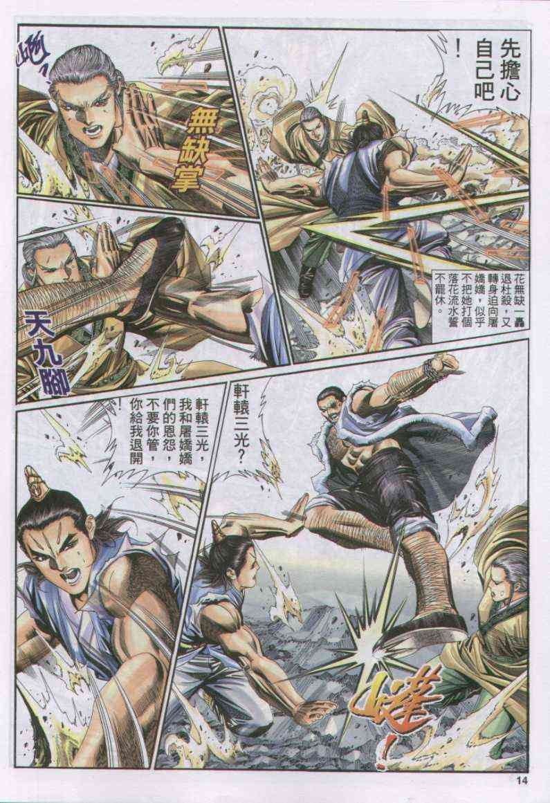 第139卷