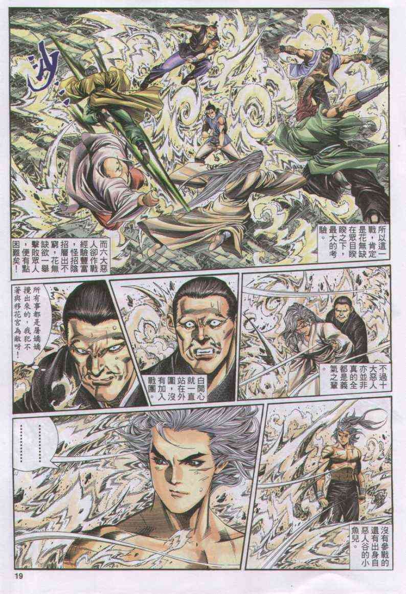 第139卷