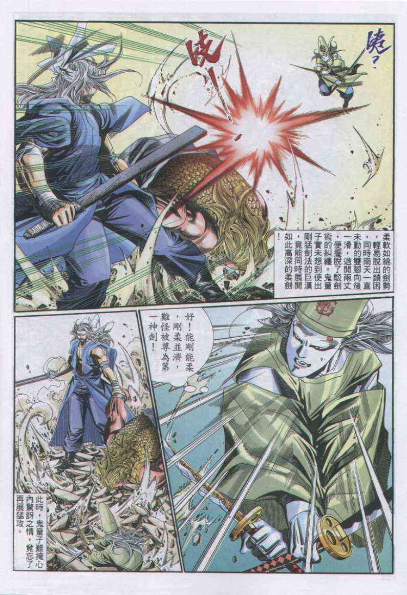 第139卷
