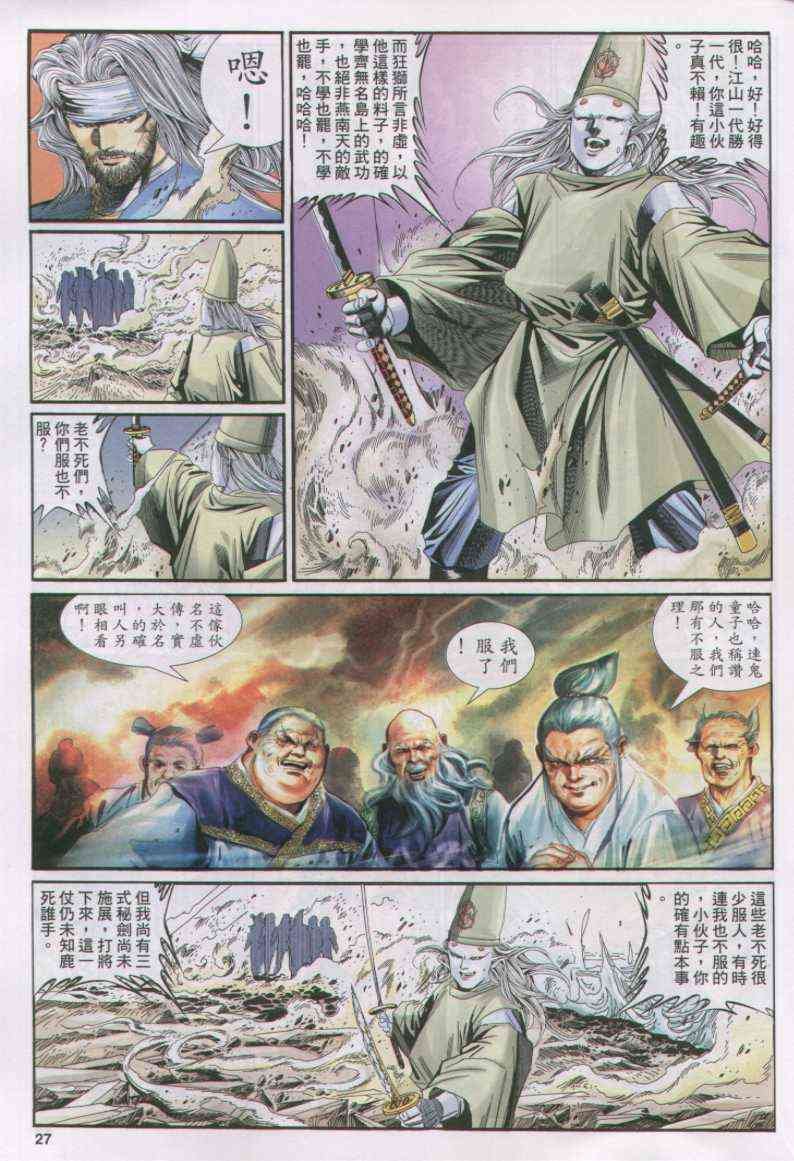 第139卷