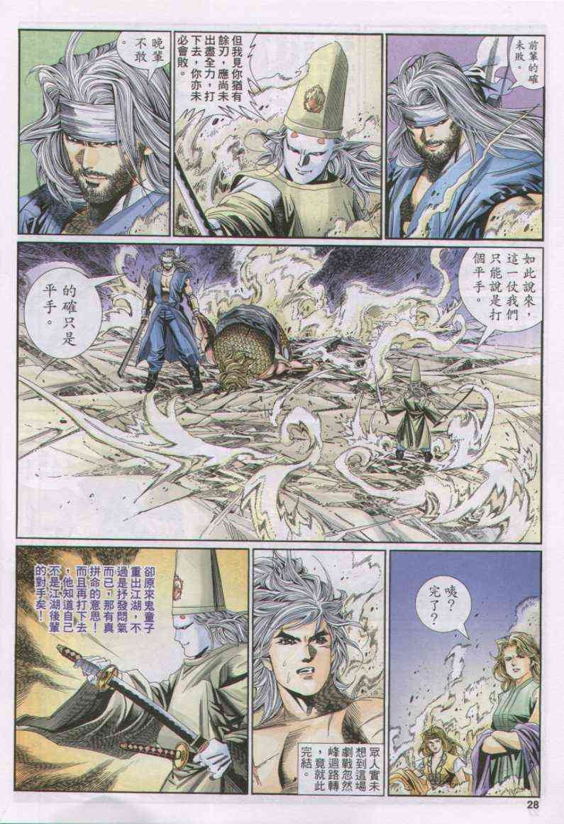 第139卷