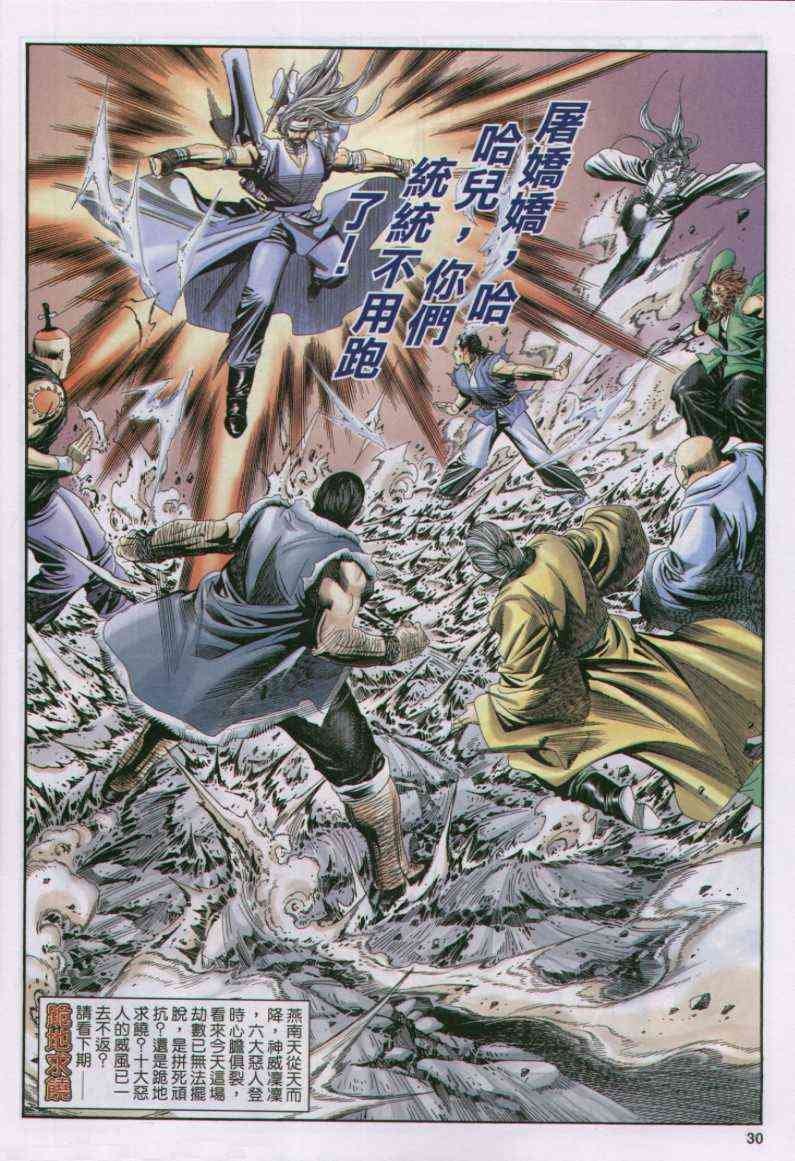 第139卷