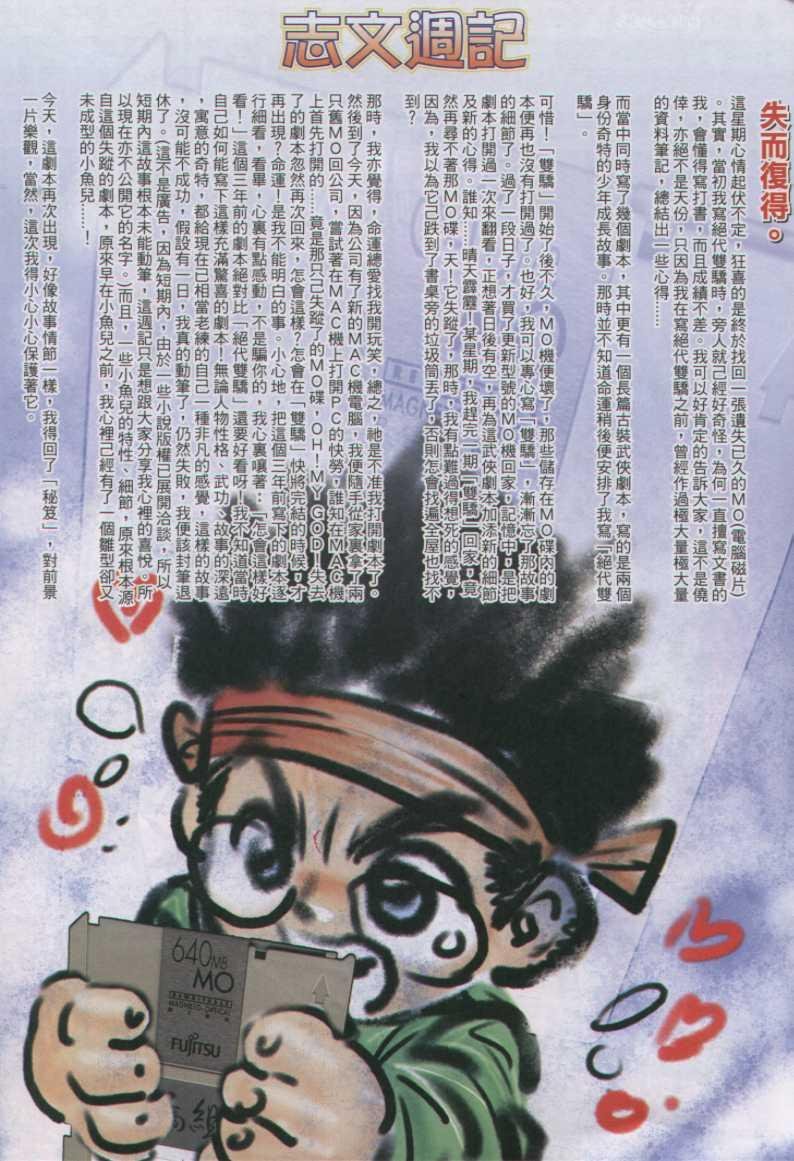 第139卷