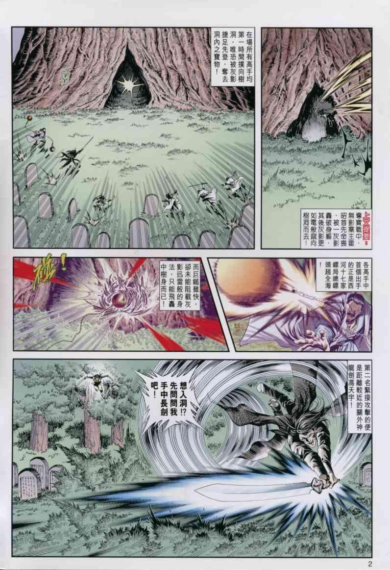 第14卷