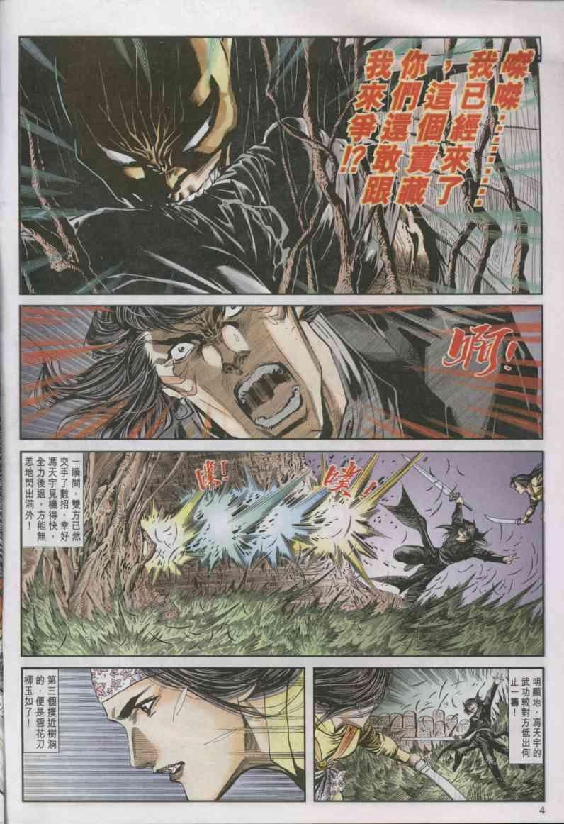 第14卷