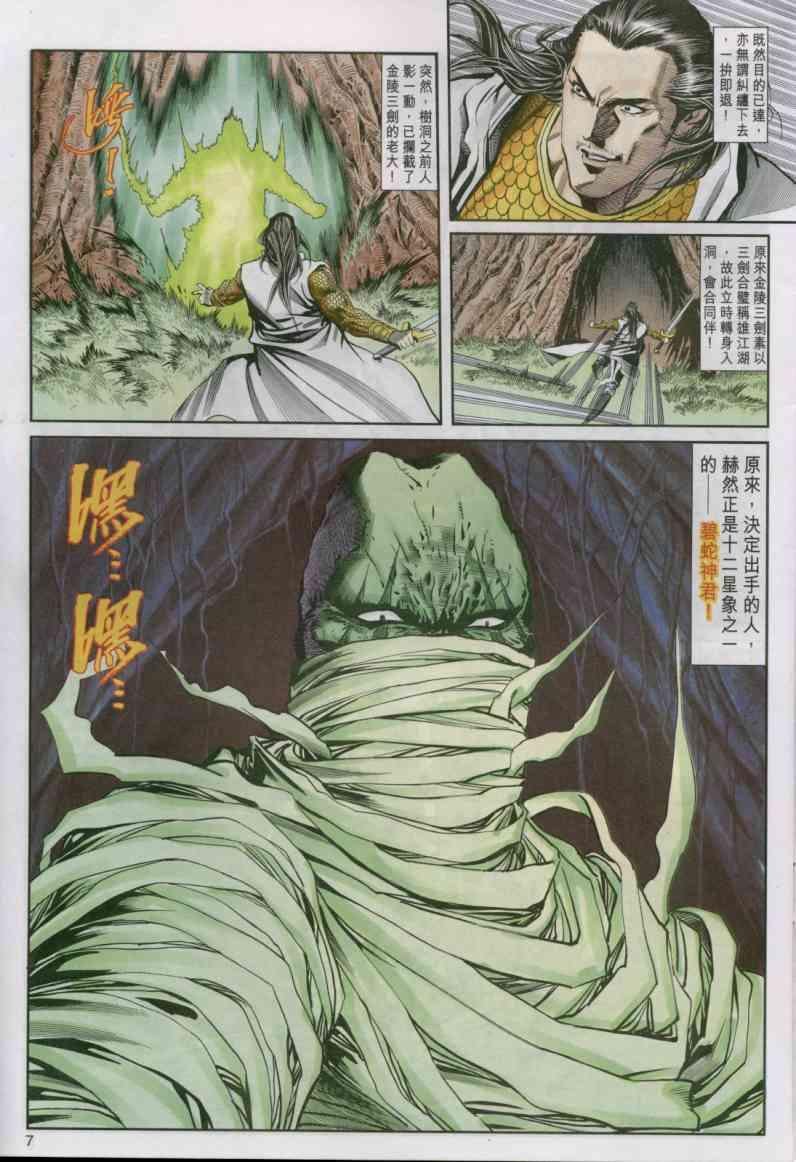 第14卷
