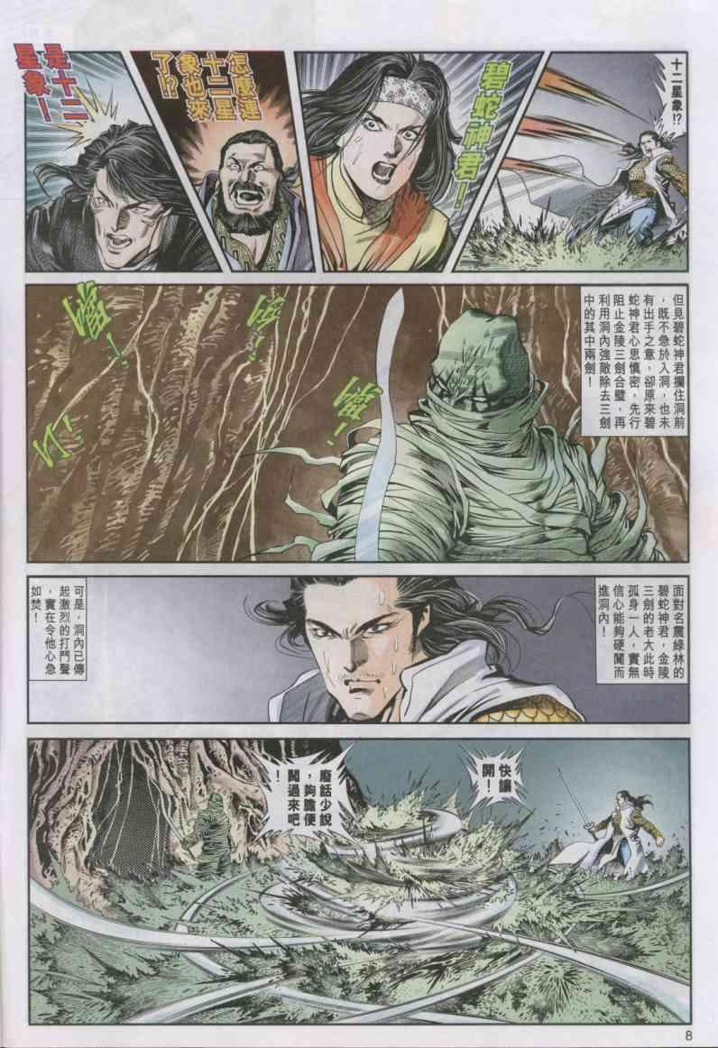 第14卷