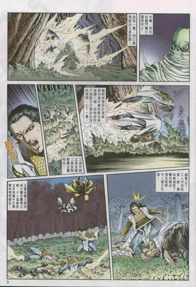 第14卷