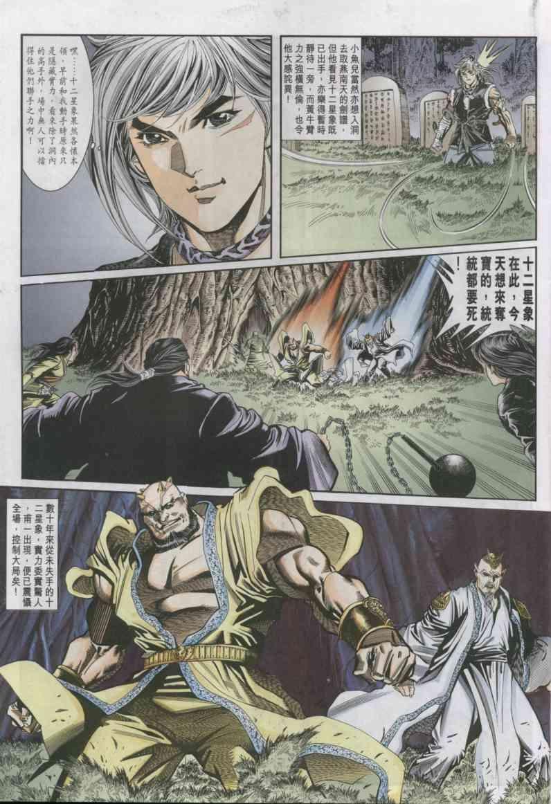 第14卷