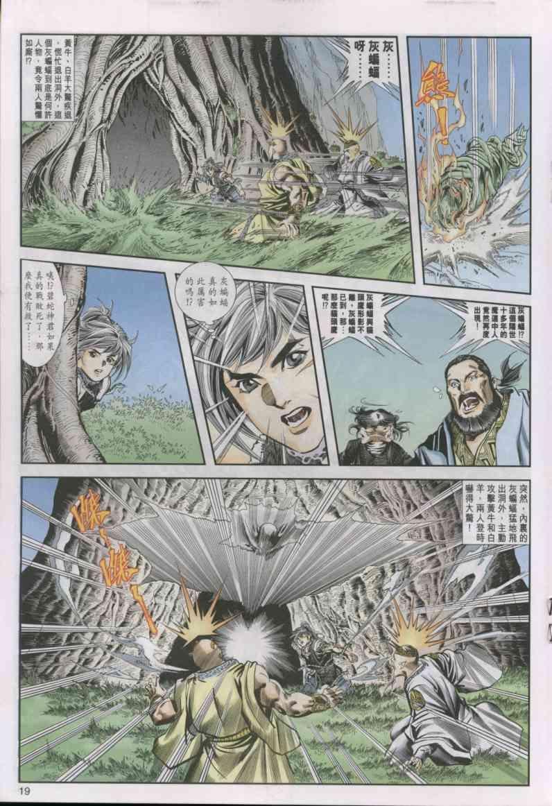 第14卷