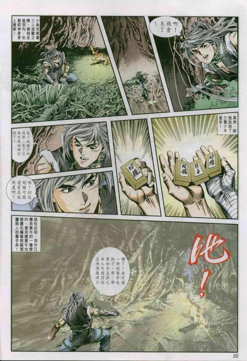 第14卷