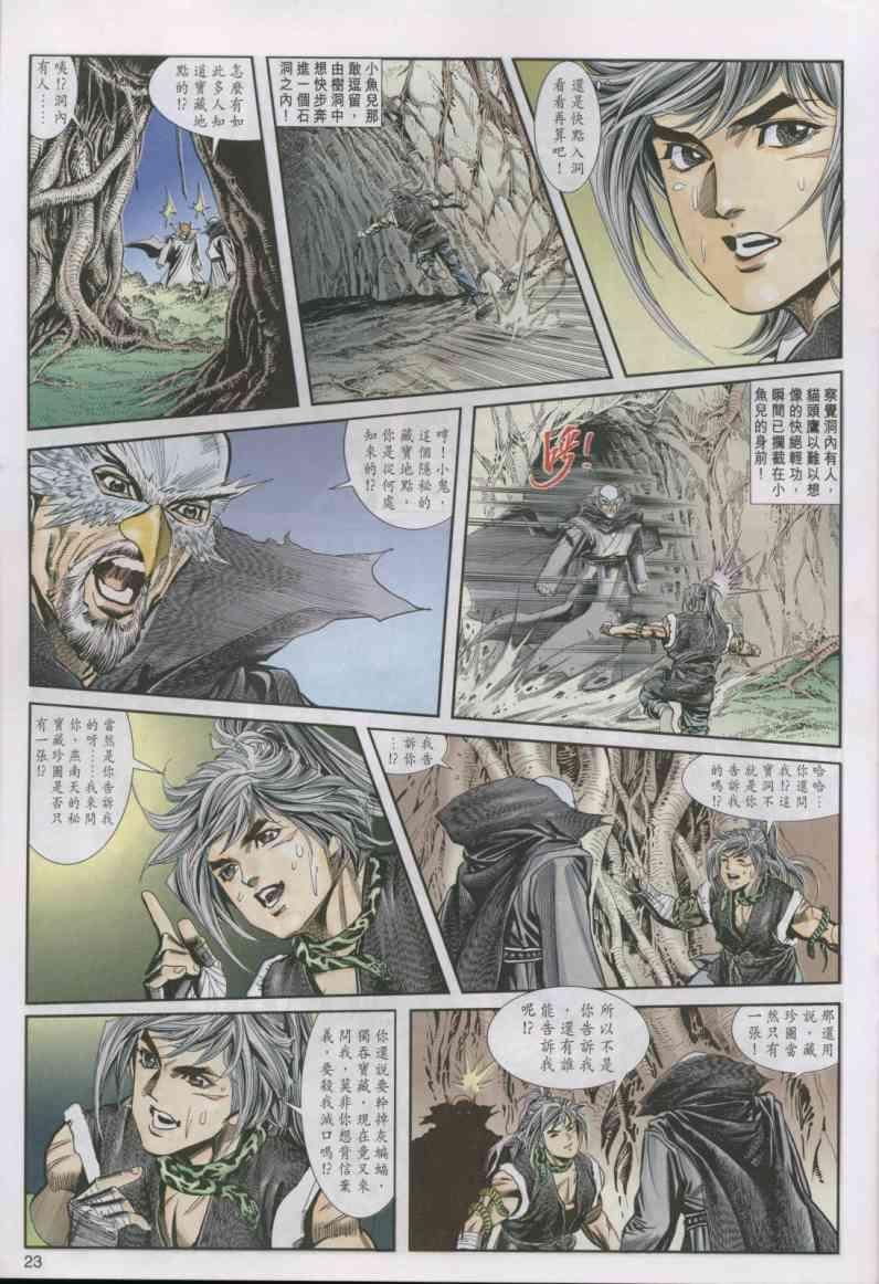 第14卷