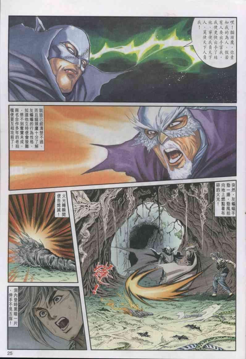 第14卷