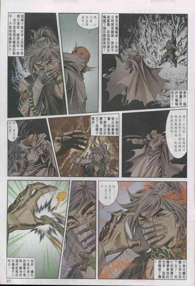 第14卷