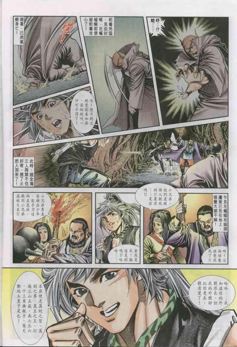 第14卷