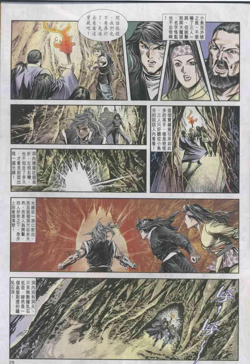 第14卷