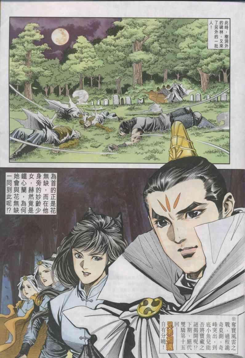 第14卷