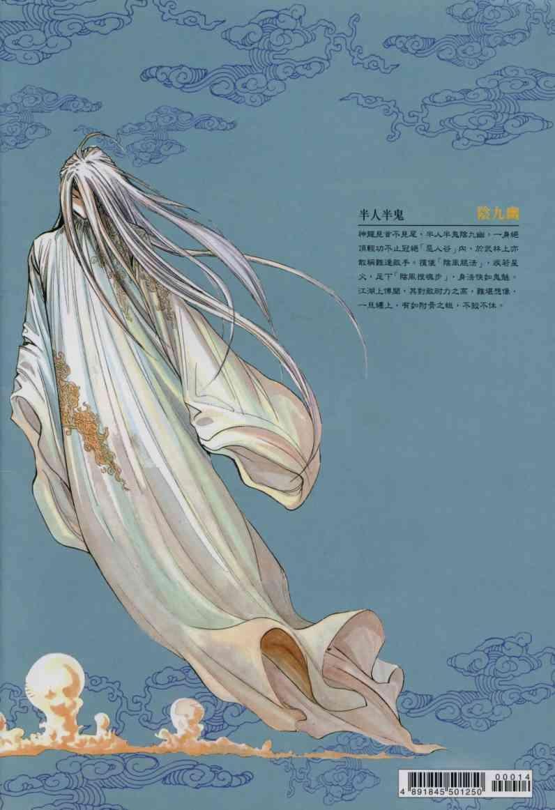 第14卷