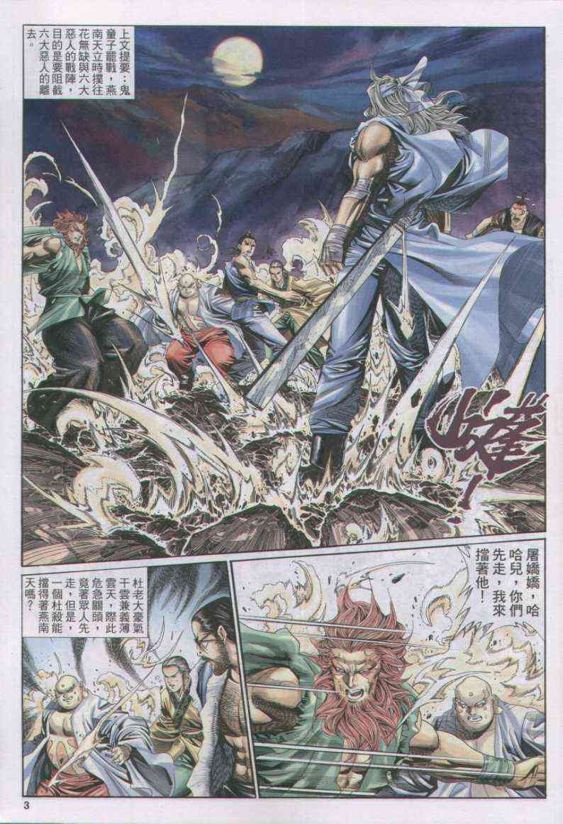 第140卷