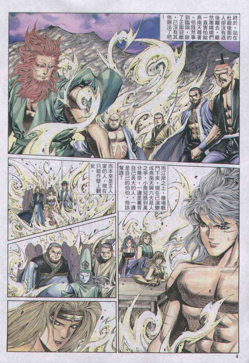 第140卷