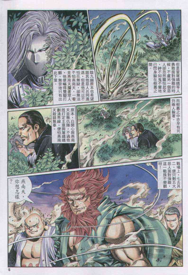 第140卷