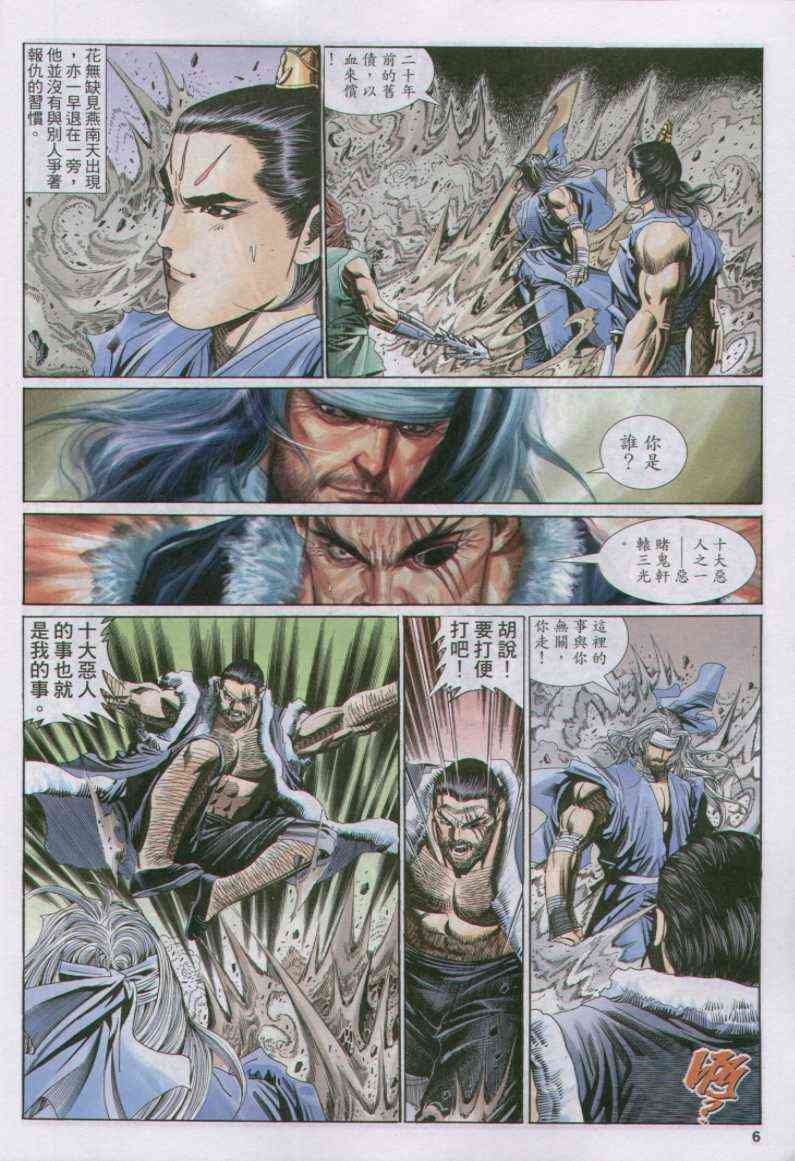 第140卷