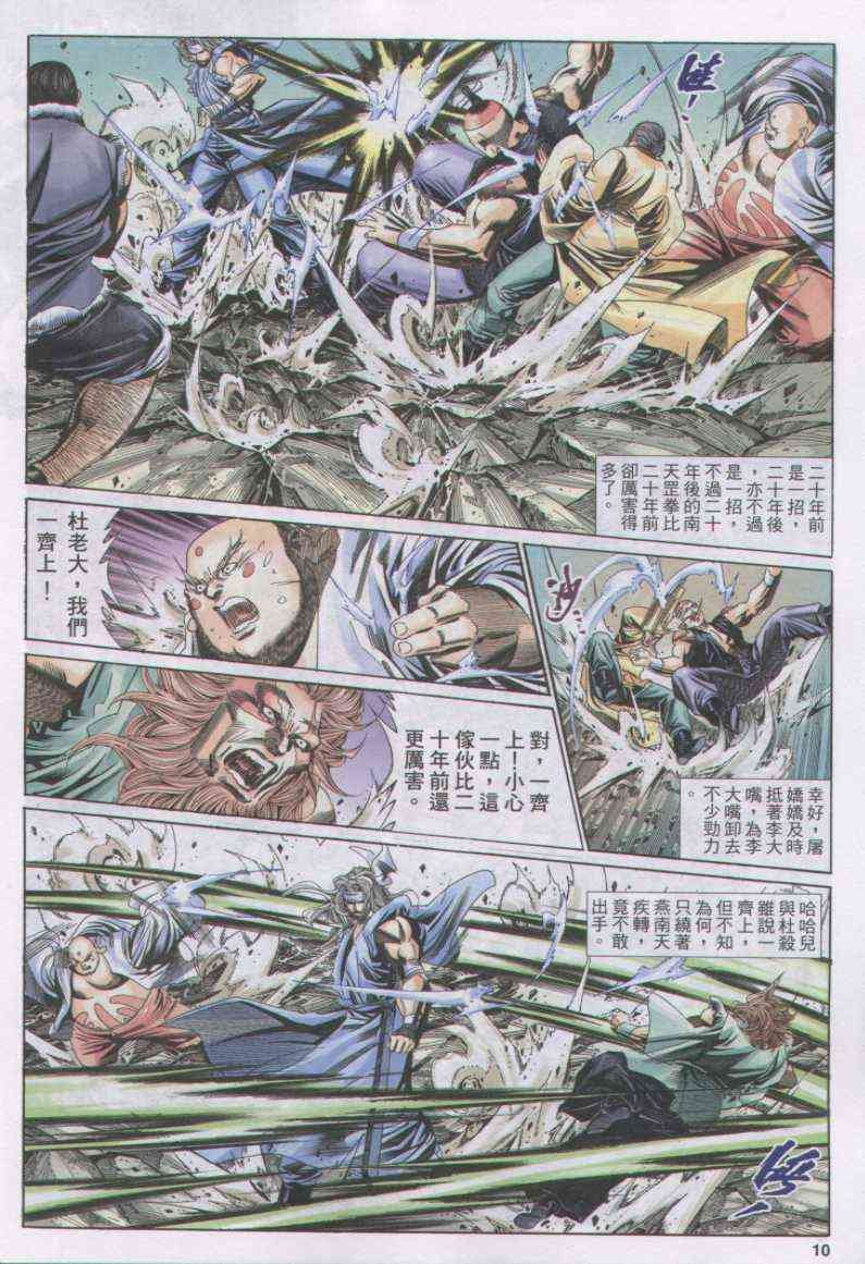 第140卷