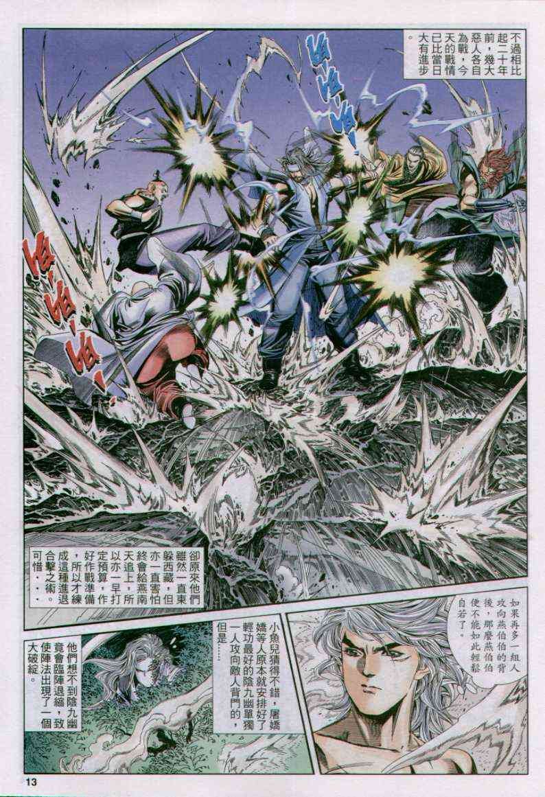第140卷