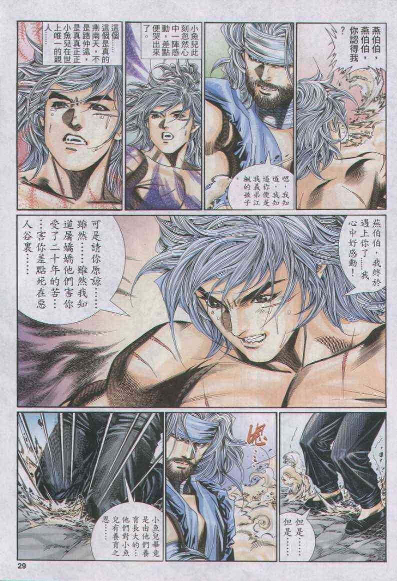 第140卷