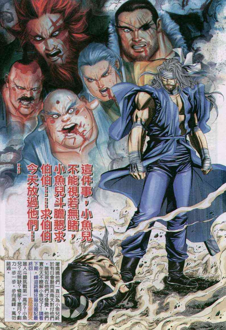 第140卷