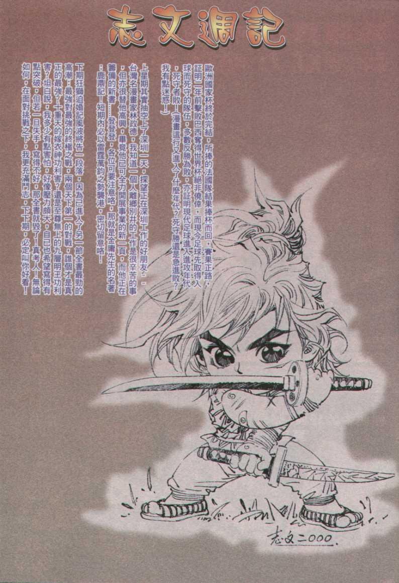 第140卷