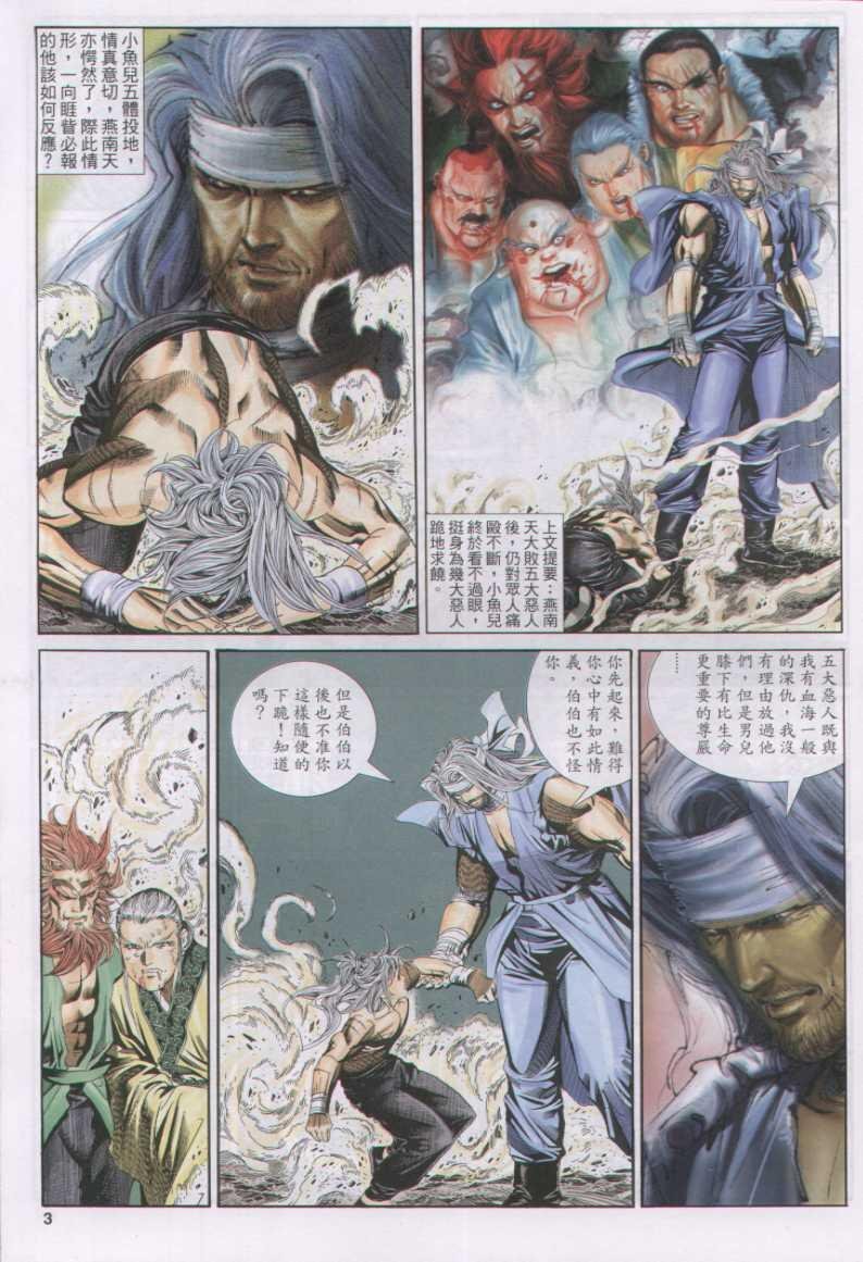 第141卷