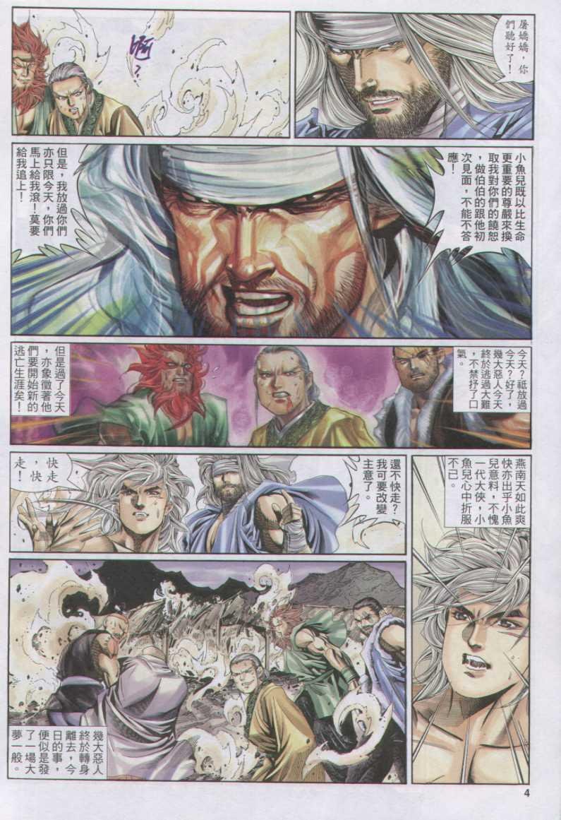 第141卷
