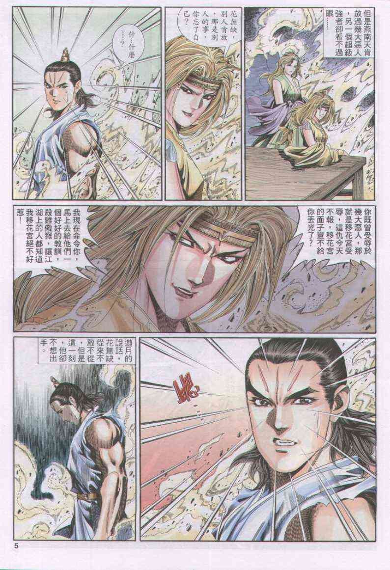 第141卷