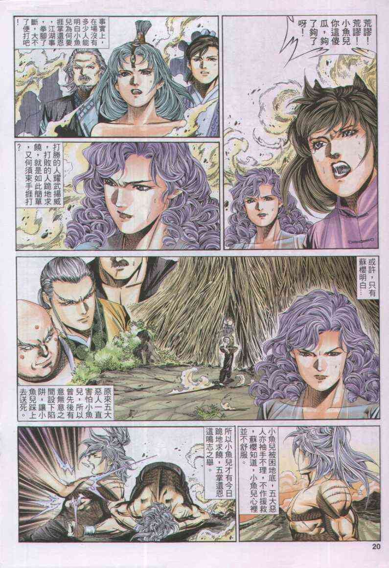第141卷