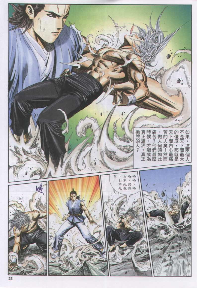 第141卷