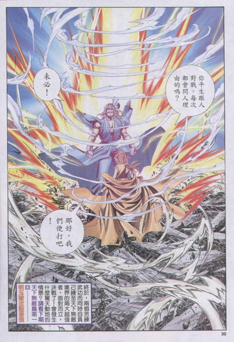 第141卷