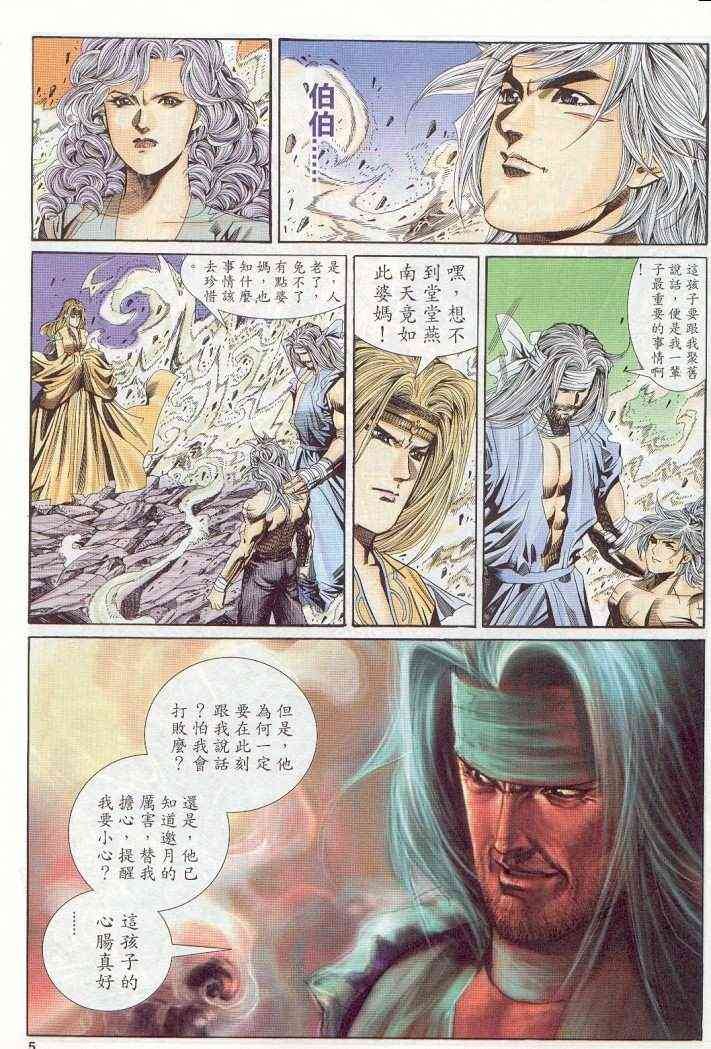 第142卷